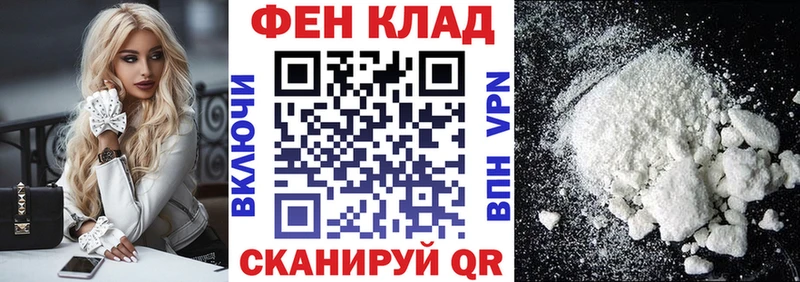 АМФ Розовый  Ахтубинск 