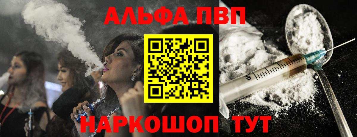 A-PVP СК Ахтубинск