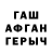 Метамфетамин кристалл Ro Str