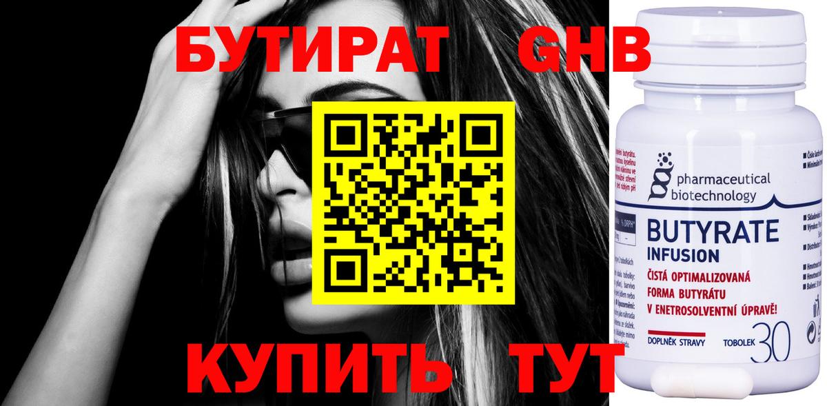 Меф   Конопля  Ахтубинск  Вход с VPN  LSD-25  ГАШИШ  Вейп ТГК  Купить наркотик 
