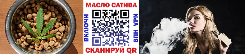 Еда ТГК марихуана  Ахтубинск 