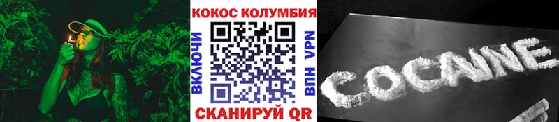 цена   Ахтубинск  Кокаин VHQ 