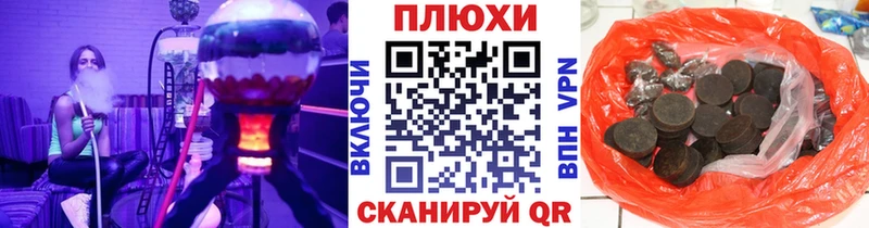 ГАШ индика сатива  Ахтубинск 