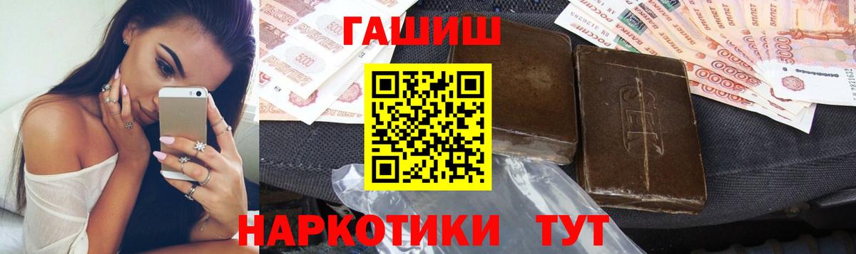 ГАШИШ  ГАШИШ VHQ  Ахтубинск  Гашиш ice o lator 