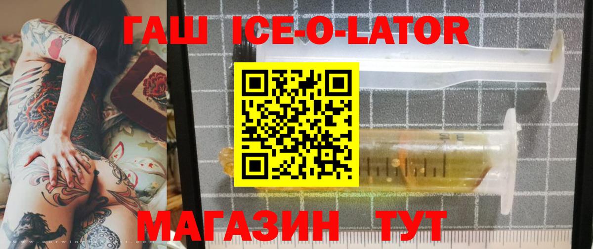 Гашиш VHQ Ахтубинск