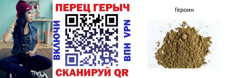 Героин гречка где купить наркоту Ахтубинск
