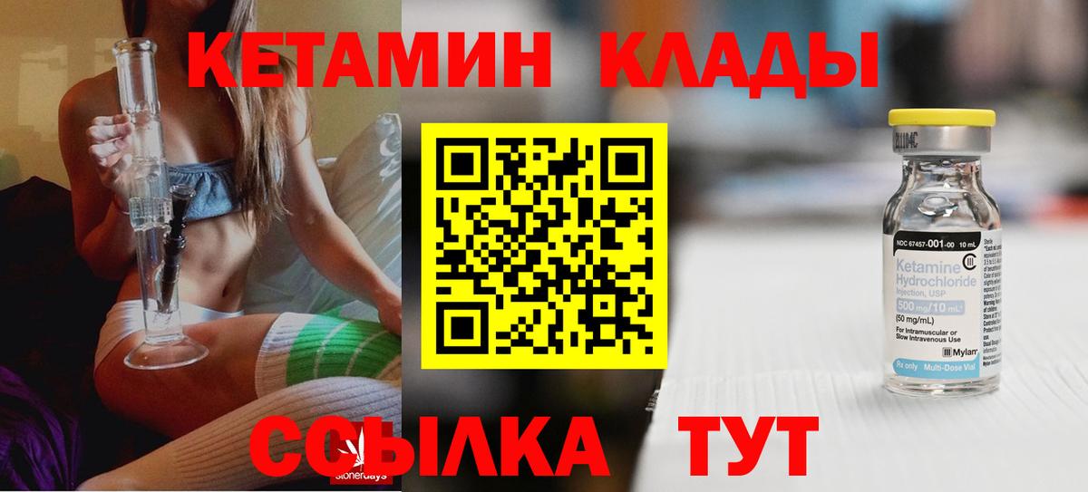 MDMA Ахтубинск