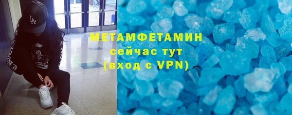 эйфоретик Грязи