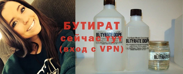 apvp Губаха