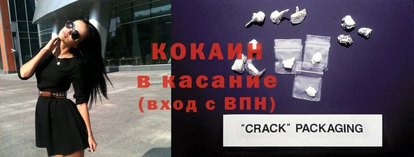spice Покров