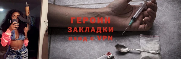 соль курить ск Пестово