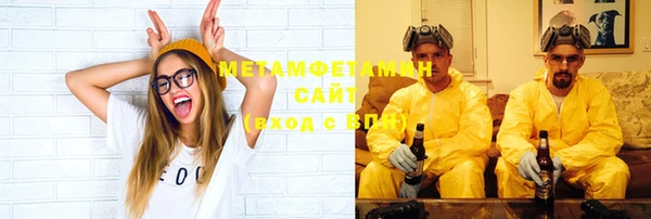 соль курить ск Пестово