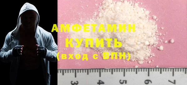 соль курить ск Пестово