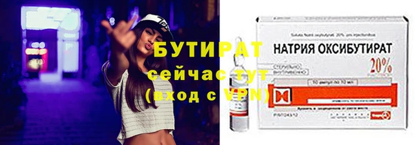 соль курить ск Пестово