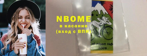 соль курить ск Пестово