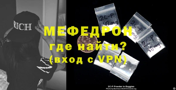 ALPHA-PVP Грязовец