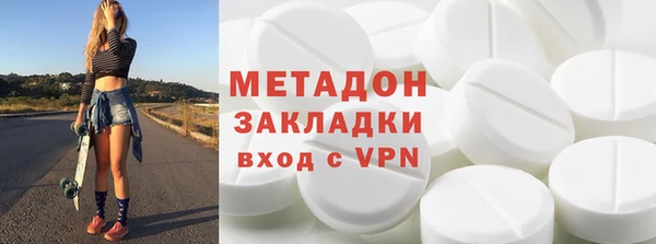 гидра Покровск