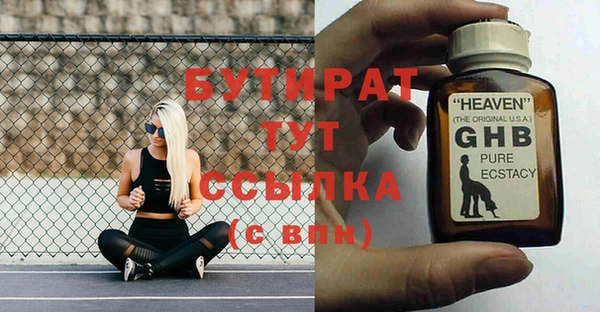 соль курить ск Пестово