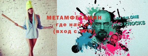 гидра Покровск