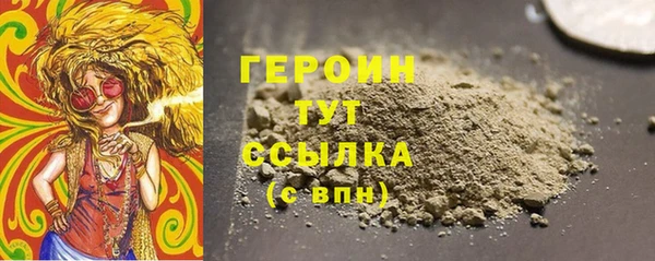 гидра Покровск