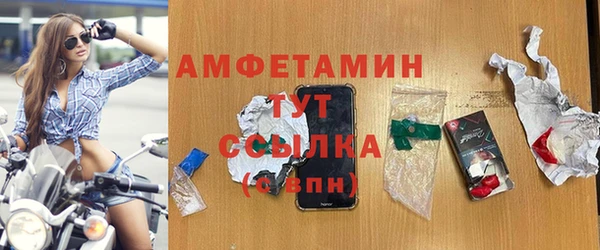 соль курить ск Пестово