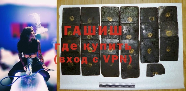 гидра Пересвет