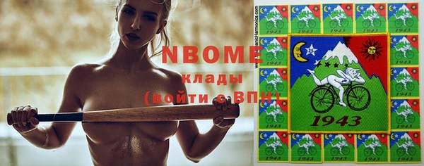 гидра Пересвет