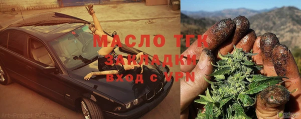 гидра Пересвет