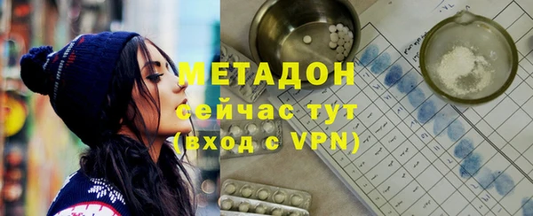 гидра Покровск