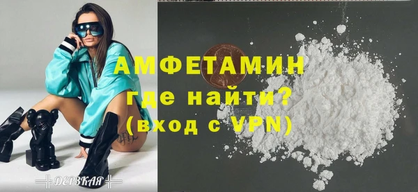 гидра Покровск
