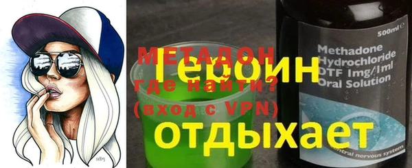 соль курить ск Пестово