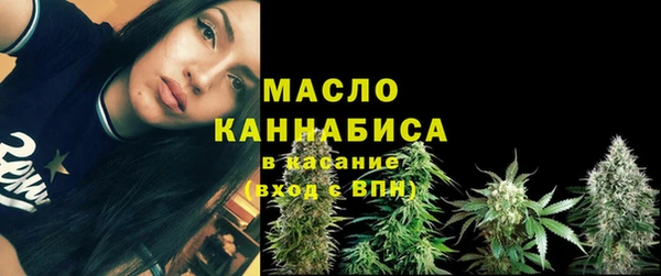 соль курить ск Пестово