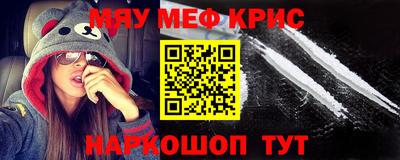 МДМА Азнакаево