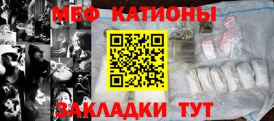 марки nbome Абакан