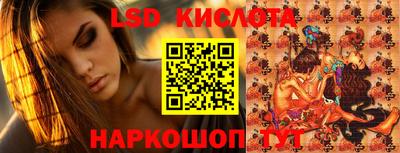таблы Абинск