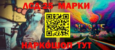 таблы Абинск
