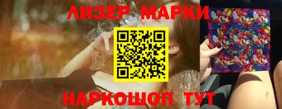 таблы Абинск