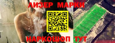 марихуана Азнакаево