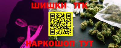 таблы Абинск