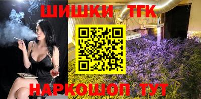 марихуана Азнакаево