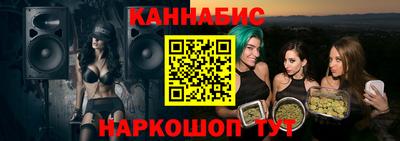 таблы Абинск
