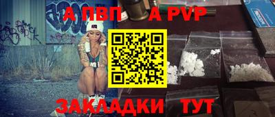 марки nbome Абакан