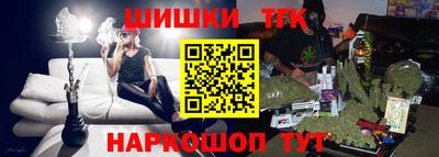 марки nbome Абакан