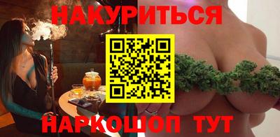 марихуана Азнакаево