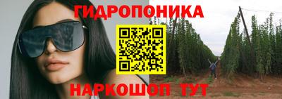 трава Балаково