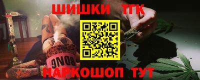 таблы Абинск