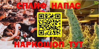 марки nbome Абакан