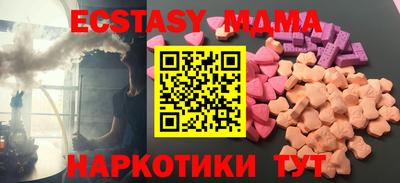 марки nbome Абакан