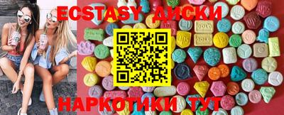 марки nbome Абакан