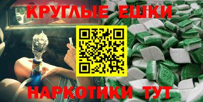 таблы Абинск